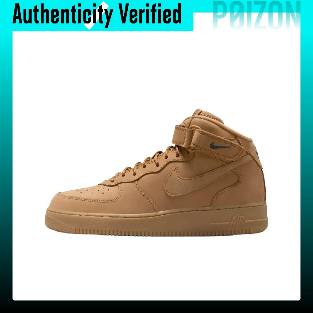 Nike Air Force 1 Kaykay Ayakka - Nike Shoes Air Force 1 incelemesi ve fiyatı